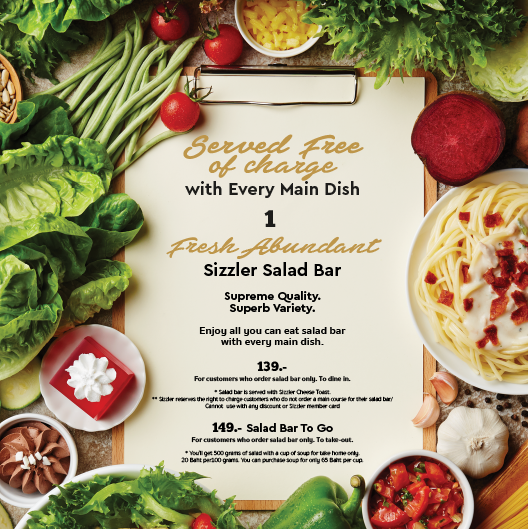 Sizzler :: Great Steaks, Seafood And Salad