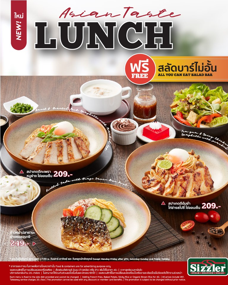 Asian Taste Lunch