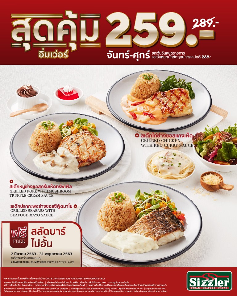 Value Meal