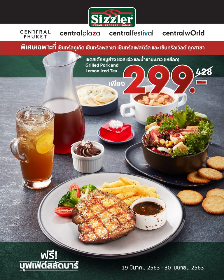 Sizzler x CPN Promotion