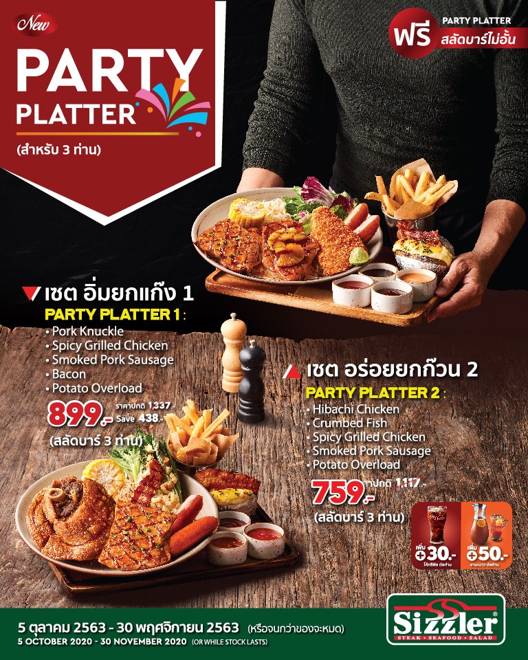 Party Platter