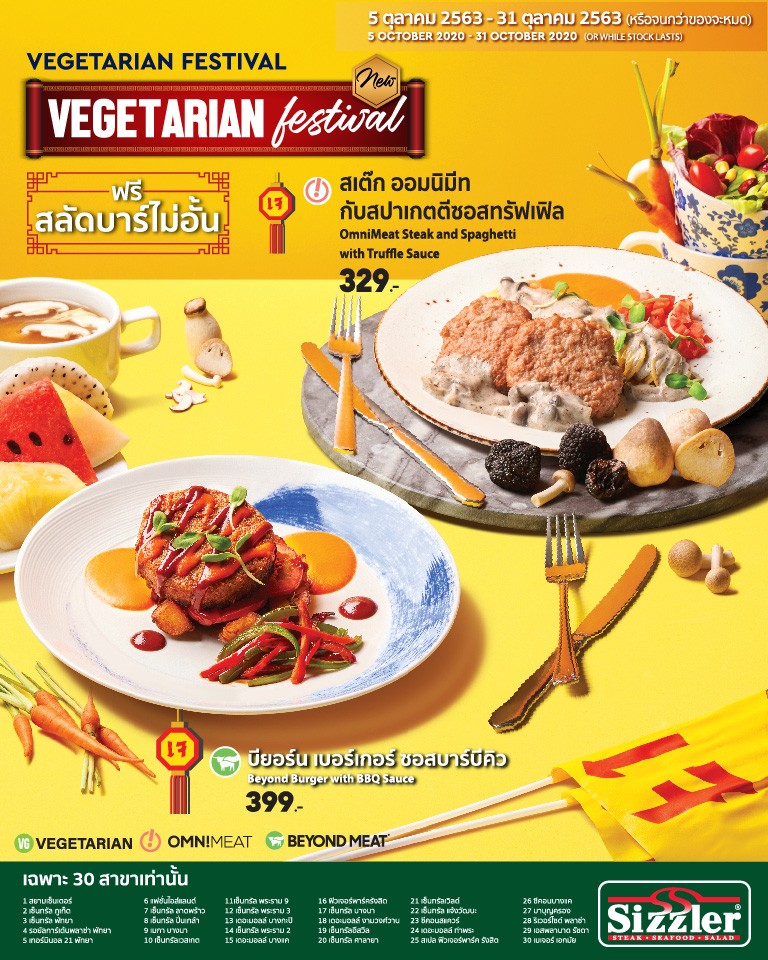 VEGETARIAN Festival