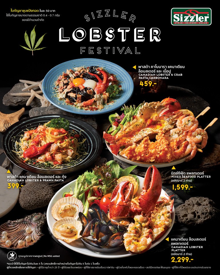 Lobster festival
