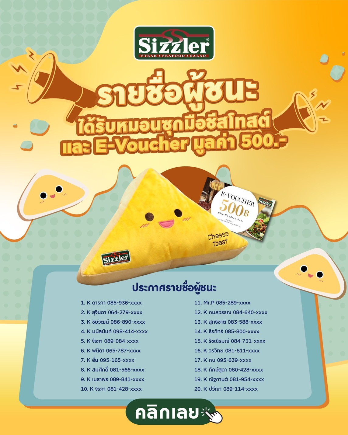 Cheesetoast Winner